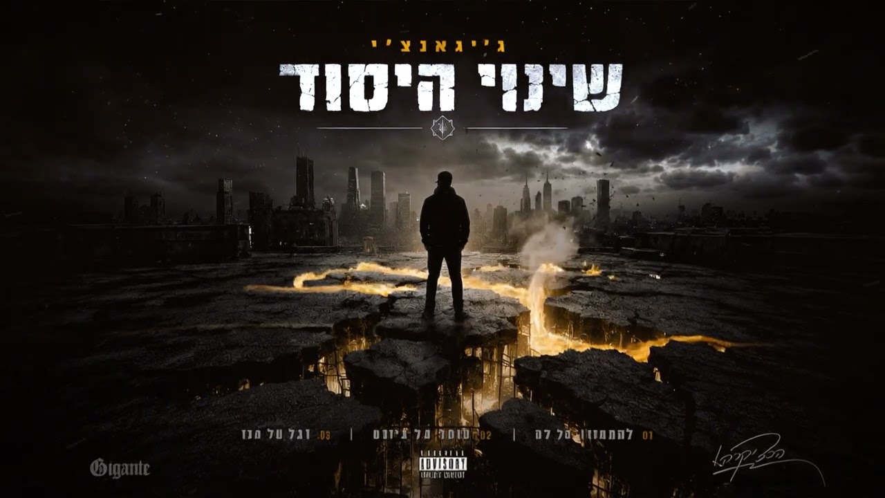 עטיפת עומד על ביזנס